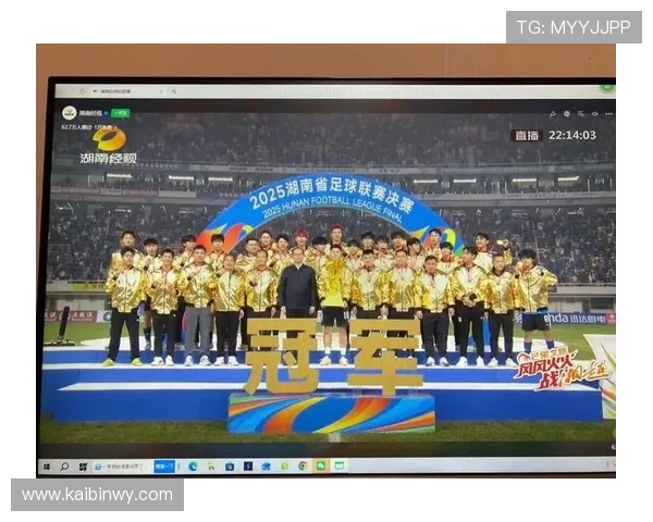 湘超足球崛起之路：本土俱乐部如何突破瓶颈挑战更高目标